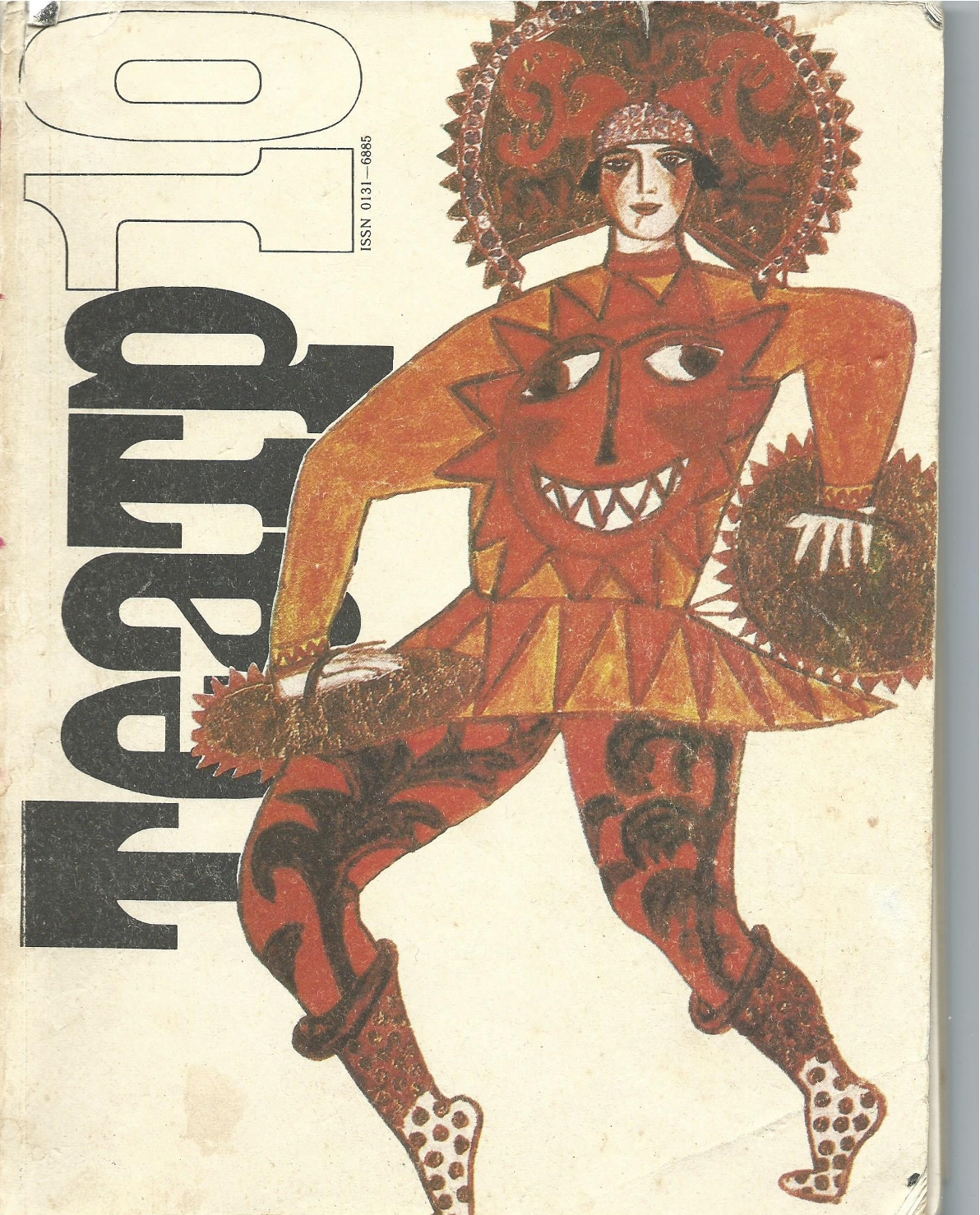 Обложка